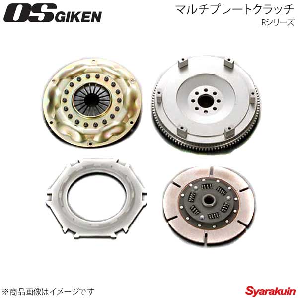 OS技研 オーエスギケン OSハイパフォーマンスクラッチ 多板式タイプ Rシリーズ アルミカバー NSX NA1 C30A R2C