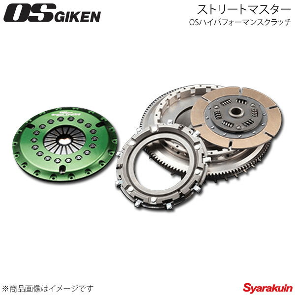 OS技研 オーエスギケン OSハイパフォーマンスクラッチ ストリートマスター シングルメタルハード 215mm NSX NA1 C30A GT1CD