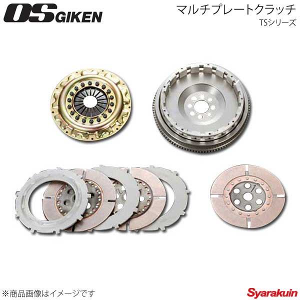 OS技研 オーエスギケン OSハイパフォーマンスクラッチ 多板式タイプ TSシリーズ プレスカバー スープラ JZA70 1JZ-GTE TS3BW