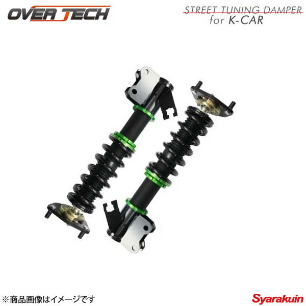 ■メーカーOVER TECH/オーバーテック ■商品車高調 ■商品名ストリートチューニングダンパー for 軽カー ■筒式単筒式 ■自動車メーカーSUZUKI/スズキ ■車種アルト/アルトワークス ■型式HA23S/V ■アッパーマウントFピロ調整 ■アッパーマウントR ■スプリングレートF5kg ■スプリングレートR2.3kg ■車高データF(-)0/60 ■車高データR(-)10/50 ■車種備考バンは前期のみ ■商品説明スポーツ走行に適した高剛性ショックを採用し、高いパフォーマンスを発揮。●ラム式倒立ショックストラットタイプは倒立式を採用●調整式ピロアッパーマウントキャンバー調整で絶妙のツライチを実現。※一部車種は強化ゴムマウントを採用しています。●特殊防錆塗装特殊ブラックコート塗装採用●異音防止スラストシート回転により発生する音を軽減●減衰力15段調整式幅の広いセッティングが可能。ストリートからスポーツ走行、バネ変更にも追従します。●フルタップ全長調整式細やかな車高調整とともにプリロード調整も可能。ストロークも確保でき、セッティングの幅も広い。 ■納期メーカー取り寄せ品の為、通常2〜4営業日以内に発送致します。 ※ ご注文前に必ずご確認下さい お急ぎの場合はご購入前に納期確認をお願い致します。 納期について ＊メーカー在庫が欠品の場合、1〜2ヶ月以上のお時間を頂く場合がございます。 ＊メーカーにて予告無く廃盤、仕様変更になっている場合があります。 返品・キャンセルに関して ＊お客様都合による返品・キャンセル・商品の変更は一切お受けしておりません。 ＊在庫・納期・適合未確認でご購入された商品のキャンセルは一切お受けしておりません。＊代引きで納期が半年以上の商品をご注文の場合はキャンセルさせていただきます。別の決済方法でご注文下さい。 メーカー希望小売価格はメーカーサイトに基づいて掲載しています。