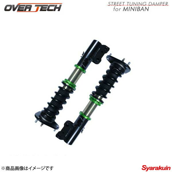 OVER TECH オーバーテック ストリートチューニングダンパー for ミニバン 複筒式 フィット/フィットハイブリッド/シャトル GE6/GE8/GP1 2WD