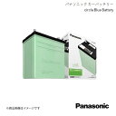 Panasonic/パナソニック circla 標準車(充電制御車)用 バッテリー カローラ アクシオ DBA-NZE144 2006/10～2012/5 N-60B24L/CR