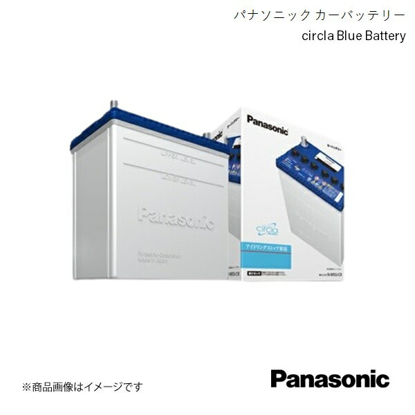 ■品番N-M55/CR・N-M42/CR ■メーカーPanasonic/パナソニック ■商品名circla アイドリングストップ車用 バッテリー ■自動車メーカーニッサン ■車種デイズ ■型式DBA-B21W ■年式2013/6〜2019/3 ■エンジン型式3B20 ■仕様 ■標準搭載バッテリーM-42 ■環境対応車アイドリングストップ車 ■製品保証N-M55/CR:2年N-M42/CR:2年 ■端子位置N-M55/CR:LN-M42/CR:L ■電圧(V)N-M55/CR:12N-M42/CR:12 ■5時間率容量(Ah)N-M55/CR:33N-M42/CR:32 ■20時間率容量(Ah)N-M55/CR:-N-M42/CR:- ■普通充電電流(A)N-M55/CR:3.5N-M42/CR:3.5 ■総高N-M55/CR:227N-M42/CR:227 ■箱高N-M55/CR:203N-M42/CR:203 ■幅N-M55/CR:129N-M42/CR:129 ■長さN-M55/CR:197N-M42/CR:197 ■電池質量(約kg)N-M55/CR:11.0N-M42/CR:11.0 ■下部締形状N-M55/CR:-N-M42/CR:- ■取っ手N-M55/CR:樹脂取っ手N-M42/CR:樹脂取っ手 ■液栓種類N-M55/CR:突出N-M42/CR:突出 ■インジケーターN-M55/CR:ありN-M42/CR:なし ■商品備考端子位置の異なるバッテリーを取付けた場合、保証対象外となります。長さは取っ手取付け部の凸部を除いた寸法になります。要項表の値は、電池工業会規格(SBA S 0101)に基づく試験結果であり、保証値ではありません。 ■商品説明異なる2つの鉛粒子を配合した高効率ペーストの採用により、電気を取り出す反応面積を増やし、全サイズで容量ランクアップを実現。電力不足になりがちなアイドリングストップシステム搭載車でも容量が大きい（性能ランクが高い）カーバッテリーのため、電力不足の心配がありません。カーバッテリーは使用を続けると、経年劣化により電圧は低下し、一定水準以下になると、アイドリングストップシステムが作動しなくなります。「circla」は耐久性の高い合金を採用し、グリット上部の密度を高め、耐久性と導電性を向上させました。また、使用開始後も新品に近い状態を維持することにより、電圧の低下を抑制し、長もち約1.5倍※3を実現。ノーマル品との比較で、より長い期間アイドリングストップシステムを作動させます。 ■注意事項車種名、車両・エンジン型式、年式が同じでも特殊仕様車やマイナーチェンジおよびオプション設定等により異なるバッテリーが搭載されている場合があります。必ず実際に搭載されているバッテリー形式を確認してからご購入ください。バッテリー形式末尾の× 2は2個搭載を、R＜L＞ はR、L各1個搭載を表しています。バッテリー形式＋バッテリー形式は、異なる形式のバッテリーが搭載されていることを表しています。※1 輸入車用バッテリーが搭載されています。※2 ハイブリッド車用補機バッテリーが搭載されています。※3 当社のバッテリーでは適合品番がございません。※4 B17サイズが搭載されていますが、B19サイズにサイズUPが可能です。※5 PRO-TAXI（発注品番末尾/PT1）をご使用ください。こちらの商品は寒冷地仕様ではありません。寒冷地仕様をお買い求めの場合、寒冷地仕様の商品ページからお買い求めください。 ■納期メーカー取り寄せ品の為、通常即日〜4営業日以内に発送致します。 ■ご注文時注意事項※こちらの商品はメーカー直送品の為、代金引換と後払い決済がご利用頂けません。代金引換や後払い決済でご注文頂いた場合は、お客様にご確認の上、他決済方法への変更依頼、又はご注文のキャンセル処理を行わせて頂きます。 ※ ご注文前に必ずご確認下さい お急ぎの場合はご購入前に納期確認をお願い致します。 納期について ＊メーカー在庫が欠品の場合、改めて納期をご連絡致します。 ＊メーカーにて予告無く廃番、仕様変更になっている場合があります。 返品・キャンセルに関して ＊お客様都合による返品・キャンセル・商品の変更は一切お受けしておりません。 ＊在庫・納期・適合未確認でご購入された商品のキャンセルは一切お受けしておりません。 ＊代引きで納期が半年以上の商品をご注文の場合はキャンセルさせていただきます。別の決済方法でご注文下さい。