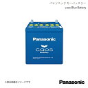 Panasonic/パナソニック caos 標準車(充電制御車)用 バッテリー アコードワゴン ABA-CM2 2004/1～2008/12 N-80B24L/C8