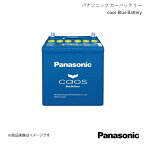 Panasonic/パナソニック caos 標準車(充電制御車)用 バッテリー エブリイランディ LA-DA32W 2001/5～2005/6 N-80B24L/C8