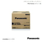 Panasonic/パナソニック PRO TAXI タクシー用 バッテリー コンフォート GF-YXS11 1999/1～2001/8 N-D26L/PT1