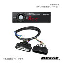 pivot s{bg 3-driveE ՓˌyVXeԑΉ{Ԏpn[lXZbg sNVXgbN S500/510U R3.12` 3DA-C+TH-2A