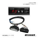 pivot ピボット 3-drive・PRO＋車種専用ハーネスセット パジェロ V88/98W H20.10～ 3DP+TH-1C