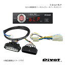 pivot ピボット ブリッピング機能付き(MT車用)多機能スロコン 3-drive BLP＋車種専用ハーネス＋ブレーキハーネスセット スイフト ZC32S BLP TH-1D BR-2