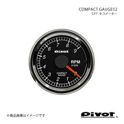 pivot ピボット COMPACT GAUGE52 タコメーターΦ52 ワゴンR MH55S R06A(NA) CPT