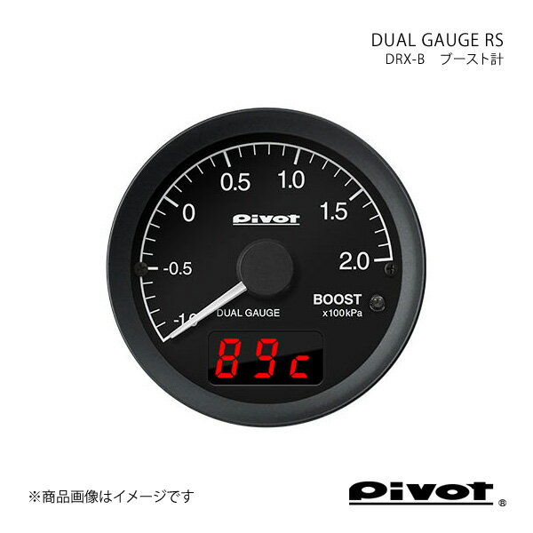 pivot ピボット DUAL GAUGE RS ブースト計Φ60 BMW 523i F11 ツーリング XL20 DRX-B