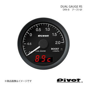 pivot ピボット DUAL GAUGE RS ブースト計Φ60 ジムニー JB64W DRX-B