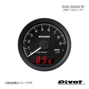 pivot ピボット DUAL GAUGE RS タコメーターΦ60 ジムニー JB23W(7型～) DRX-T