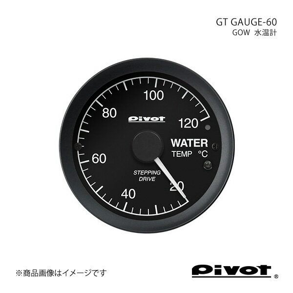 pivot ピボット GT GAUGE-60 水温計Φ60 マークXジオ ANA10/15 GOW