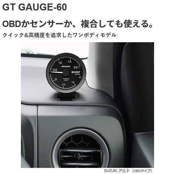 pivot ピボット GT GAUGE-60 水温計Φ60 エッセ L235/245S GOW 2