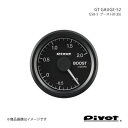 ■品番GSB-5 ■メーカーpivot/ピボット ■商品名GT GAUGE-52 ■製品ブースト計(白)Φ52 ■商品内容＊ メーター本体＊ バンドホルダー＊ ブーストセンサー＊ メーターケーブル＊ 2P電源コード＊ ヘキサコレンチ＊ 両面テープ＊ クッションテープ＊ カットギボシ×2＊ インシュロックバンド＊ ナイロンホース＊ ゴムホース＊ T型ジョイント＊ I型ジョイント＊ 変換ジョイント＊ 取扱説明書 ■商品説明ターボ車の必需品ブーストチェックからバキューム側はエコ運転の目安までターボエンジンの必需品。幅広い車種に対応するセンサータイプのブースト計。※圧力センサー付属。■簡単装着のワンボディ別ユニット不要でメーター部のみで簡単に装着。■シンプルデザイン飽きのこない伝統的メーターのシンプルデザイン。■オートピーク表示エンジン始動時からのピーク値をエンジン停止時に表示。■イルミ針と文字板は見やすいホワイトLED照明。■高精度ステッピングモーターコイル式のように指針のオーバーシュートがなくレスポンスのいい動作。■バンドホルダー付属様々な場所にメーターを設置しやすいバンドホルダーを付属。本製品の取り付け作業には一部専門知識が必要です。不安な方は専門ショップなどにご相談ください。 ■注意事項12V以外の車、ディーゼルの一部車種には取り付けできません。 ■納期メーカー取り寄せ品の為、通常即日〜4営業日以内に発送致します。 ■ご注文時注意事項※こちらの商品はメーカー直送品の為、代金引換と後払い決済がご利用頂けません。代金引換や後払い決済でご注文頂いた場合は、お客様にご確認の上、他決済方法への変更依頼、又はご注文のキャンセル処理を行わせて頂きます。 ※ ご注文前に必ずご確認下さい お急ぎの場合はご購入前に納期確認をお願い致します。 納期について ＊メーカー在庫が欠品の場合、改めて納期をご連絡致します。 ＊メーカーにて予告無く廃盤、仕様変更になっている場合があります。 返品・キャンセルに関して ＊お客様都合による返品・キャンセル・商品の変更は一切お受けしておりません。 ＊在庫・納期・適合未確認でご購入された商品のキャンセルは一切お受けしておりません。 ＊代引きで納期が半年以上の商品をご注文の場合はキャンセルさせていただきます。別の決済方法でご注文下さい。 メーカー希望小売価格はメーカーサイトに基づいて掲載しています。