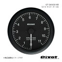 pivot ピボット GT GAUGE-80 タコメーター(白)Φ80 タウンエース/ライトエースバン S402/412M GST-8