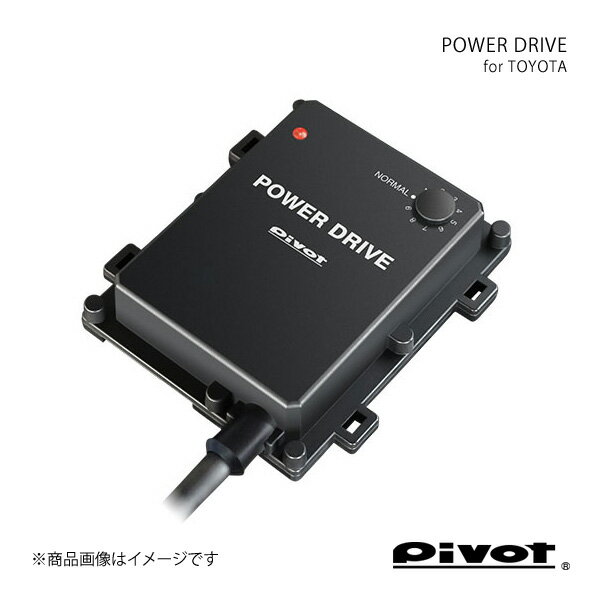 pivot ピボット POWER DRIVE パワードライブ オーリス NRE185H 8NR-FTS PDX-T1