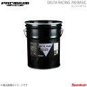 DELTA RACING 900 Response デルタ レーシング 900 レスポンス 5W-40 4L 100%化学合成 プレミアムジャパン エンジンオイル