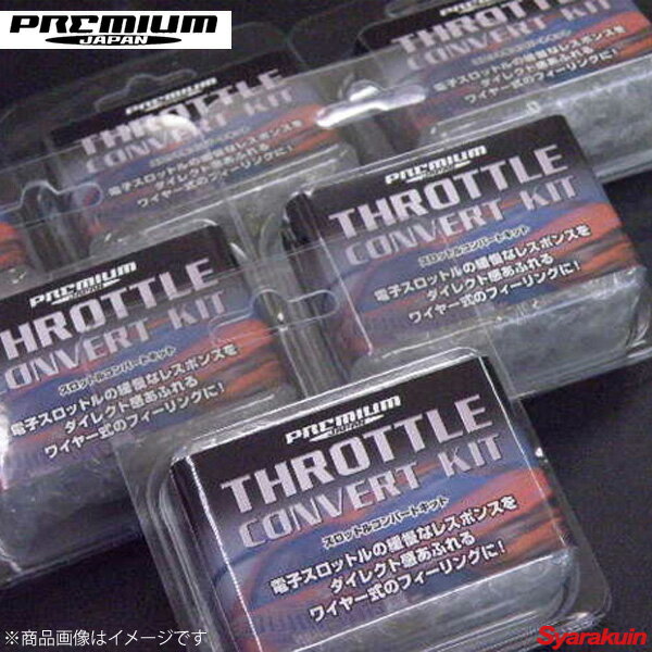 ブリッツ スロットルコントローラー Sma Thro ランドクルーザープラド TRJ125W/TRJ120W BSSC1 BLITZ