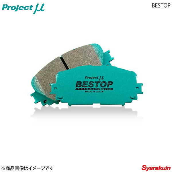 Project μ プロジェクトミュー ブレーキパッド BESTOP フロント ギャラン E77A