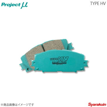 Project μ プロジェクトミュー ブレーキパッド TYPE HV フロント フィット GE6(オプション15inch)