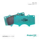 Project μ プロジェクト・ミュー ブレーキパッド HC+ XC フロント左右セット ジムニー JA71C/JA71V 車台No.〜120000 F891 H3