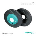 Project μ プロジェクト・ミュー SCR フロント左右セット Black 86/GR86 ZN6 SCRF058BK