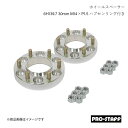 PRO-STAFF プロスタッフ ホイールスペーサー ZEAL 6H139.7 30mm ハブセンリング付き LC300 LX600 M14×P1.5 2枚 シ...