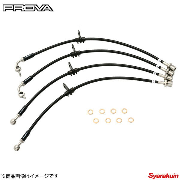 PROVA/プローバ スポーツブレーキライン インプレッサ GVF / GRF 一台分 オールステンレスメッシュ製 61231AE0001