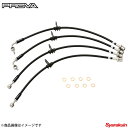 ■メーカー品番61231AE0001 ■メーカー名PROVA/プローバ ■商品名スポーツブレーキライン ■自動車メーカーSUBARU / スバル ■車種インプレッサ ■型式GVF / GRF ■備考A-E ■F/R一台分 ■ホース素材オールステンレスメッシュ製 ■商品説明メッシュ部分、フィッティング部まで全て腐食の恐れのないステンレス製、ブレーキホース1台分セットです。 メッシュ部にはスモークカラーのチューブを被せルックスも耐久性も抜群です。 ブラケット部はかしめ止めを使用せず、またメッシュホース内部はテフロンを使用することで世界トップの高耐圧性能を実現。最高レベルの耐久性、信頼性を備えています。 装着することでしっかりとした安心感のあるブレーキ・フィールを改善します。 ■注意事項※ GRB/GVB, GRF/GVF WRX STI 専用 ※他車種には使用できません。※継続車検に必要な型式認定証が付属しています。※重要保安部品です、交換作業は認定工場で行ってください。 ■納期メーカー取り寄せ品の為、通常2〜4営業日以内に発送致します。 ※ ご注文前に必ずご確認下さい お急ぎの場合はご購入前に納期確認をお願い致します。 納期について ＊メーカー在庫が欠品の場合、1〜2ヶ月以上のお時間を頂く場合がございます。 ＊メーカーにて予告無く廃盤、仕様変更になっている場合があります。 返品・キャンセルに関して ＊お客様都合による返品・キャンセル・商品の変更は一切お受けしておりません。 ＊在庫・納期・適合未確認でご購入された商品のキャンセルは一切お受けしておりません。＊代引きで納期が半年以上の商品をご注文の場合はキャンセルさせていただきます。別の決済方法でご注文下さい。 メーカー希望小売価格はメーカーサイトに基づいて掲載しています。