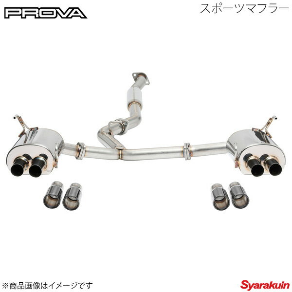 楽天市場】フォレスターsh5 マフラーの通販 楽天市場】フォレスターsh5 マフラーの通販