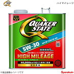 QUAKER STATE クエーカーステート ハイマイレージ 5W-30 エンジンオイル 全合成油 5W-30 3L 4990602810519 ×6