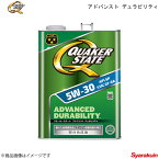 QUAKER STATE クエーカーステート アドバンスト デュラビリティ 5W-30 エンジンオイル 部分合成油 5W-30 4L 4990602810717 ×6