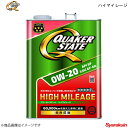 ■メーカーQUAKER STATE/クエーカーステート ■商品名ハイマイレージ 0W-20 ■SAE粘度0W-20 ■規格1API SP ■規格2ILSAC GF-6A ■特長160,000kmを超えた車両に最適 ■特長2●0W-20 推奨車のために開発された多走行用オイルです。●特殊コンディショニングと高性能添加剤の組み合わせにより、シールからのオイル漏れを防止し、エンジンの摩耗によるオイル消費量を最小限に抑えます。●優れた洗浄性によりエンジン内部をクリーンに保ちます。 ■特長3- ■商品紹介独自の添加剤配合技術により、60,000kmを超えた車両のエンジン寿命を延長し、卓越した保護性能を発揮します。 ■ストローク4サイクルエンジンオイル ■グレード全合成油 ■用途ガソリン専用 ■容量4L ■ケース入り数6 ■JAN4990602810489 ■納期メーカー取り寄せ品の為、通常即日〜4営業日以内に発送致します。 ■ご注文時注意事項-- ※ ご注文前に必ずご確認下さい お急ぎの場合はご購入前に納期確認をお願い致します。 納期について ＊メーカー在庫が欠品の場合、1〜2ヶ月以上のお時間を頂く場合がございます。 ＊メーカーにて予告無く廃番、仕様変更になっている場合があります。 返品・キャンセルに関して ＊お客様都合による返品・キャンセル・商品の変更は一切お受けしておりません。 ＊在庫・納期・適合未確認でご購入された商品のキャンセルは一切お受けしておりません。＊代引きで納期が半年以上の商品をご注文の場合はキャンセルさせていただきます。別の決済方法でご注文下さい。