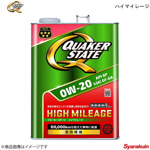 QUAKER STATE クエーカーステート ハイマイレージ 0W-20 エンジンオイル 全合成油 0W-20 4L 4990602810489 ×6