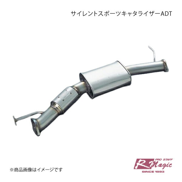 R-Magic アールマジック サイレントスポーツキャタライザーADT RX-7 FD3S