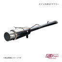 R-Magic アールマジック メイン76φGTマフラー オールステン RX-7 FD3S(2)
