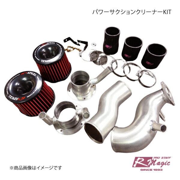 R-Magic アールマジック パワーサクションクリーナーKIT RX-7 FD3S