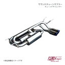 R-Magic アールマジック サウンドチューンマフラー チューンドサイレンサー ロードスター ND5RC DBA(1、2型) - 2.0L MT車用