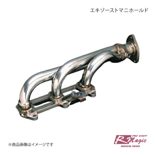 楽天市場】rx-8(エキゾーストマニホールド|排気系パーツ 楽天市場】rx-8(エキゾーストマニホールド|排気系パーツ