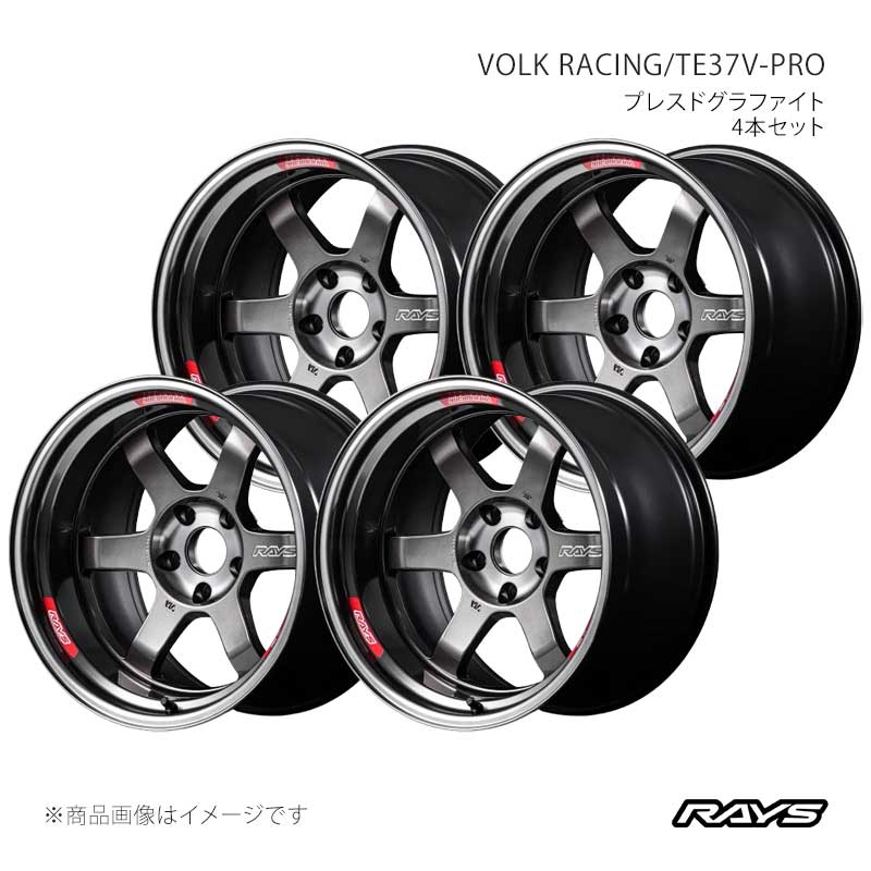 ■CODE02148952221PG×4 ■メーカーRAYS/レイズ ■ブランドVOLK RACING/ボルクレーシング ■商品名TE37V-PRO ■カラープレスドグラファイト(PG) ■製品アルミホイール(※タイヤは付属しません) ■本数4本セット ■工法鍛造1ピースホイール※ローレット加工 ■サイズ15inch/16inch/17inch/18inch ■安全基準JWL+R スペック 2 ■SIZE18×9.5J ■INSET22 ■Hub Clearance (mm)-23 ■HOLE5 ■P.C.D.120 ■HUB BORE (φ)72.6 ■DRILL (φ)25-15 ■CALIPER CLEARANCEHONDA CIVIC TYPE-R(FK8),BMW M3(E92) ■DISK突出 (mm) ■表示荷重記号 (KG)690 ■サイズ表補足・15x8J以上のサイズは、AE86(R32typeMキャリパー装着)対応・15inch:S rim = 51mm, M rim = 62mm, L rim = 87mm, LL rim = 101mm・16inch:S rim = 47mm, M rim = 61mm, L rim = 86mm・17inch:S rim = 47mm, M rim = 59mm, L rim = 85mm, LL rim = 98mm・18inch:S rim = 64mm, M rim = 77mm, L rim = 89mm, LL rim = 102mm, LLL rim = 115mm※キャリパー対応車両例は参考サイズです。装着サイズの選択は販売店にご相談の上、ご自身の判断でご選択下さいますようお願いいたします。 ■別売品※オプションセンターキャップは装着出来ません ■FACEF1 ■RIMS ■CENTER ■説明文コントロール性能をアップ、TE37Vにプロモデルが登場TE37Vが誕生して14年が経過、その間に車両の軽量化とエンジンの高出力化、そしてタイヤのハイグリップ化は進んでいます。世界のスプリントレースやエンデュランスレース、あらゆるレースシーンから得たノウハウを商品開発に反映、『The concept is racing.』これがレイズのホイール開発の原点なのです。既存のTE37Vのデザイン性と軽量は継承しながら強度と剛性をアップさせたプロモデル、それが”TE37V-PRO"なのです。 ■付属品ステッカーセットNo.61 INSIDE ALUMINUM AIR VALVE RAYS BK ■注意事項※装着が出来ない車種グレードがあります。下記を必ずお読みください※ホイール本体には限定使用の表示荷重記号(VIA690KG・VIA840KG など)を表示しております。ホイール胴体内側に左上のステッカーが貼り付けされている製品につきましては、QRコードを読み取っていただき、ハブ取付仕様をご確認ください。ハブ取付仕様の適合しない車種には使用しないでください。破損や故障により重大な事故を招く恐れがあります。詳細につきましては、RAYS公式サイトに記載されている情報をご確認ください。 ■納期メーカー取り寄せ品の為、通常即日〜4営業日以内に発送致します。 ※ ご注文前に必ずご確認下さい お急ぎの場合はご購入前に納期確認をお願い致します。 納期について ＊メーカー在庫が欠品の場合、改めて納期をご連絡致します。 ＊メーカーにて予告無く廃盤、仕様変更になっている場合があります。 返品・キャンセルに関して ＊お客様都合による返品・キャンセル・商品の変更は一切お受けしておりません。 ＊在庫・納期・適合未確認でご購入された商品のキャンセルは一切お受けしておりません。 ＊代引きで納期が半年以上の商品をご注文の場合はキャンセルさせていただきます。別の決済方法でご注文下さい。 メーカー希望小売価格はメーカーサイトに基づいて掲載しています。
