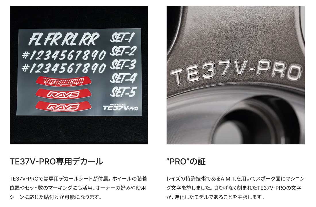 RAYS レイズ ボルクレーシング TE37V-プロ アルミホイール2本セット【17×8.5J 5-100 INSET29 PG】02147852996PG×2