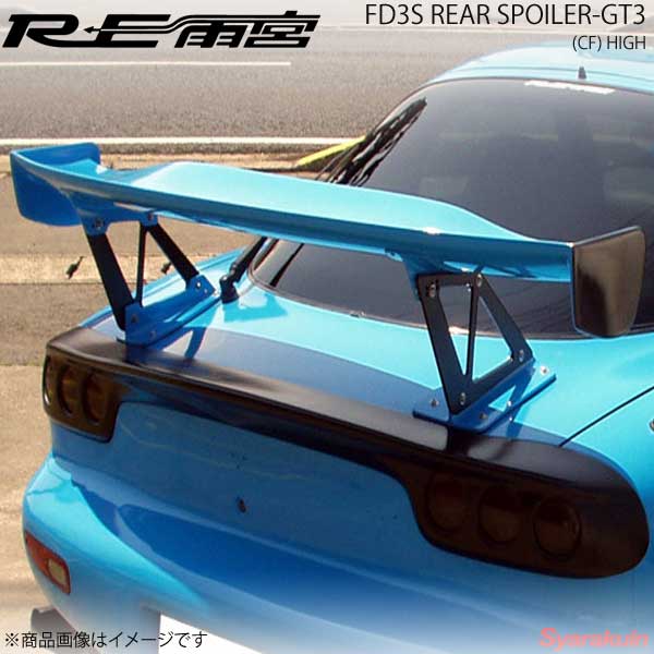 楽天市場】rx 7(リアスポイラー|外装・エアロパーツ):パーツ 楽天市場】rx 7(リアスポイラー|外装・エアロパーツ):パーツ