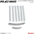 RE雨宮 アールイーアメミヤ イアンネッティセラミックアペックスシール 2mm 2PC RX-8 E0-992933-097