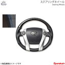 ■メーカー品番30-BS-BKC ■メーカーREAL/レアル ■商品名ステアリング ■自動車メーカーTOYOTA/トヨタ ■車種プリウスα ■型式40系 ■年式2011年5月〜 ■シリーズ名プレミアムシリーズ ■ステアリングシェイプオーバルシェイプ ■ステアリング径純正同径 ■仕様CARBON COMBI ■サイズA346 ■サイズB375 ■サイズC30 ■サイズD36 ■サイズE36 ■サイズF48 ■材質本カーボン(35層クリア塗装)、本牛革(ナッパレザー) ■グリップ形状ガングリップ ■ステアリングカラーブラックカーボン ■ステッチカラーブルー×シルバー ユーロステッチ ■カラー備考 ■注意事項※純正ステアリングがステアリングヒーター付きの場合、この商品に交換するとステアリングヒーターは作動しません。※フレーム(骨組み)部分は車種別専用設計品ではありますが、車種別個体差と商品個体差によっては、ステアリングが水平位置より回転方向に対して最大5.5度(トヨタ車の場合)傾く場合がございます。 このような場合は、車両側のタイロッドの調整により補正を行って下さい。また、その費用につきましては、お客様にてご負担下さいます様お願い申し上げます。 ■納期メーカー取り寄せ品の為、通常2〜4営業日以内に発送致します。 ※ ご注文前に必ずご確認下さい お急ぎの場合はご購入前に納期確認をお願い致します。 納期について ＊メーカー在庫が欠品の場合、1〜2ヶ月以上のお時間を頂く場合がございます。 ＊メーカーにて予告無く廃盤、仕様変更になっている場合があります。 返品・キャンセルに関して ＊お客様都合による返品・キャンセル・商品の変更は一切お受けしておりません。 ＊在庫・納期・適合未確認でご購入された商品のキャンセルは一切お受けしておりません。 ＊代引きで納期が半年以上の商品をご注文の場合はキャンセルさせていただきます。別の決済方法でご注文下さい。 メーカー希望小売価格はメーカーサイトに基づいて掲載しています。