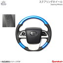 REAL レアル ステアリング TOYOTA/トヨタ MIRAI 10系 オリジナルシリーズ ガングリップ パールブルー ブラックステッチ