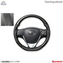 REAL レアル ステアリング TOYOTA/トヨタ オーリス 180系 オリジナルシリーズ ガングリップ ブラックカーボン ブラックステッチ