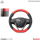 REAL レアル ステアリング TOYOTA/トヨタ オーリス 180系 オリジナルシリーズ ガングリップ レッド＆ブラックオールレザー レッド×ブラック ユーロステッチ