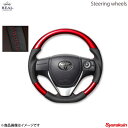 REAL レアル ステアリング TOYOTA/トヨタ オーリス 180系 オリジナルシリーズ ガングリップ パールレッド レッドステッチ